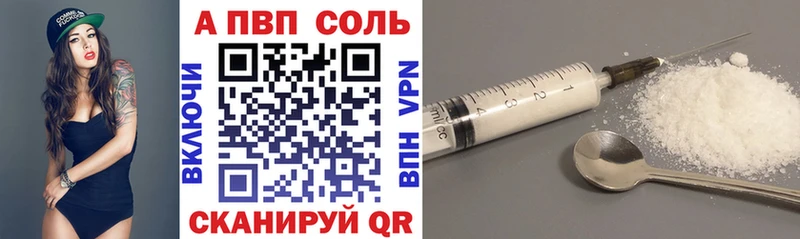 продажа наркотиков Воскресенск Альфа ПВП СК