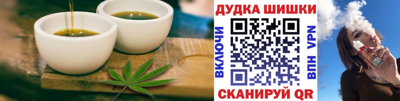 Cannafood марихуана  магазин продажи наркотиков  Воскресенск 