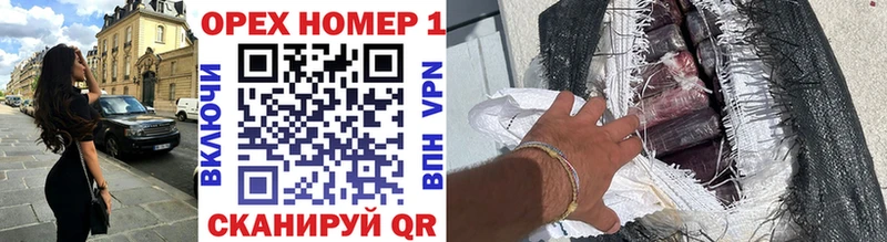 Cocaine Эквадор  наркотики  blacksprut рабочий сайт  Воскресенск 