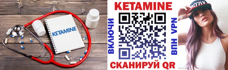 маркетплейс официальный сайт  omg   Воскресенск  Кетамин VHQ 