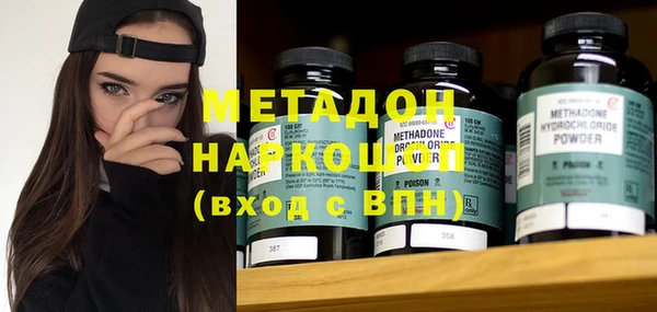 индика Беломорск