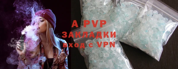 ALPHA PVP Белоозёрский