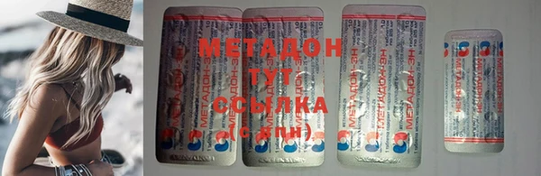 mdpv Белокуриха