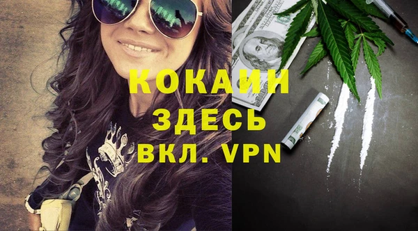 ALPHA PVP Белоозёрский