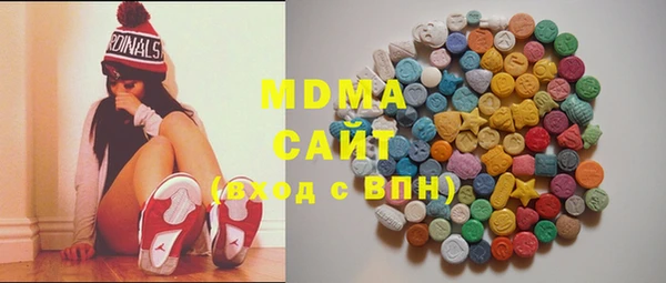 mdpv Белокуриха