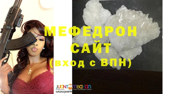 mdpv Белокуриха