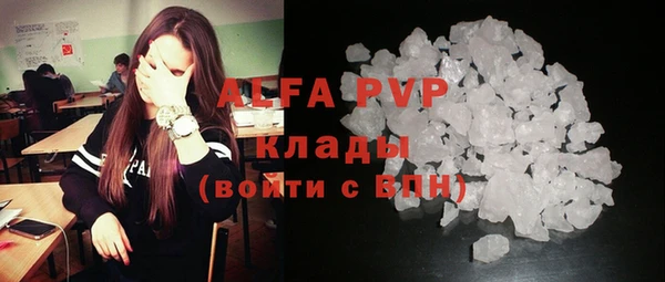 прущие крисы Семилуки