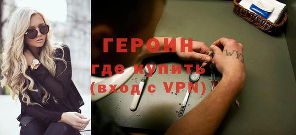mdpv Белокуриха