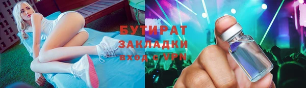 mdpv Белокуриха
