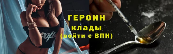 мефедрон Семикаракорск