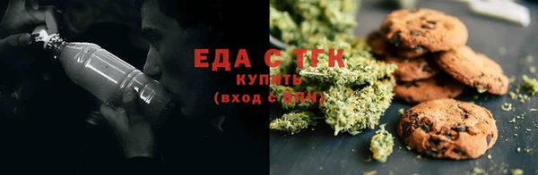 ALPHA PVP Белоозёрский