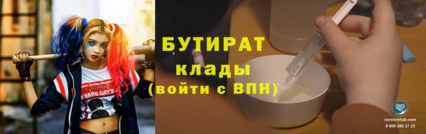 mdpv Белокуриха