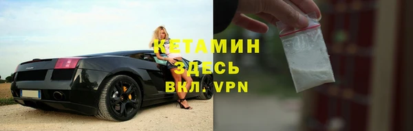 ALPHA PVP Белоозёрский