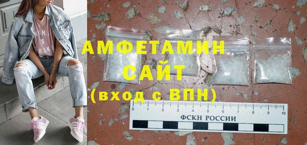 ALPHA PVP Белоозёрский