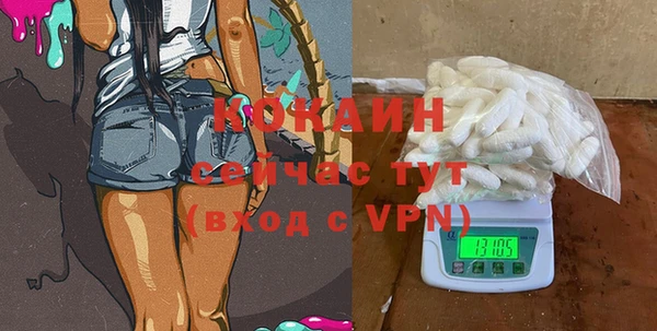 ALPHA PVP Белоозёрский