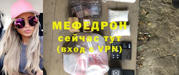 mdpv Белокуриха