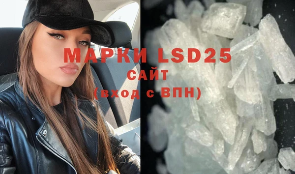 mdpv Белокуриха