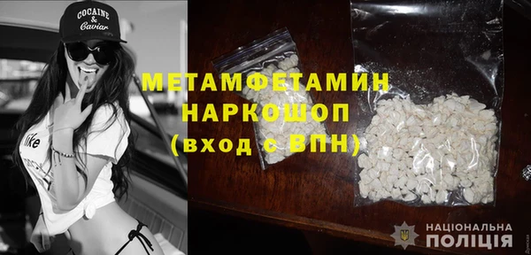 ALPHA PVP Белоозёрский