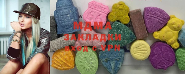 mdpv Белокуриха