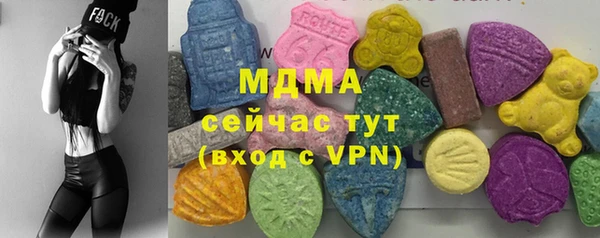 ALPHA PVP Белоозёрский