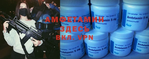 mdpv Белокуриха