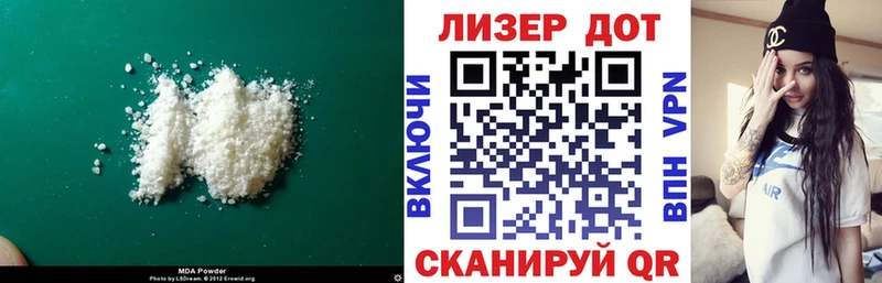 LSD-25 экстази ecstasy  Воскресенск 