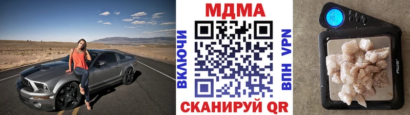 наркошоп  Воскресенск  МДМА VHQ 