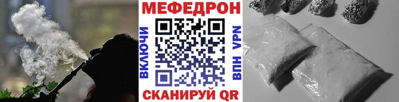 Меф mephedrone  Воскресенск 