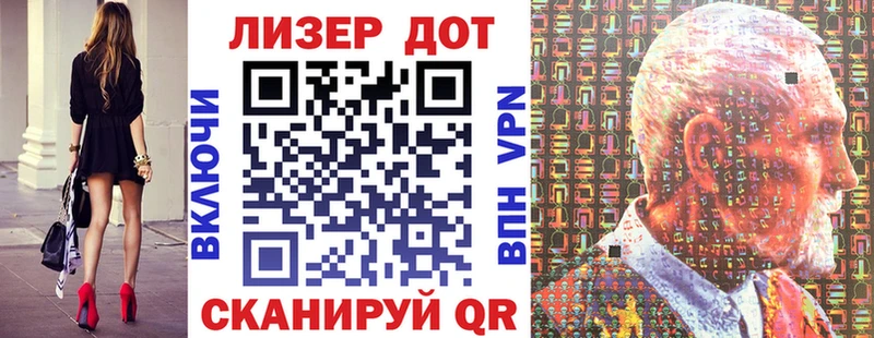 Марки NBOMe 1500мкг  Воскресенск 